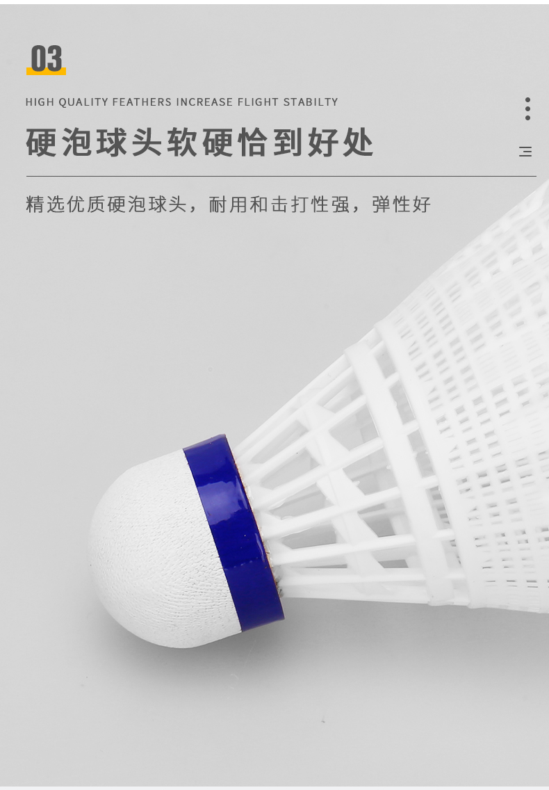 羽毛球厂家 批发华士HP020尼龙球3个装运动体育用品详情8