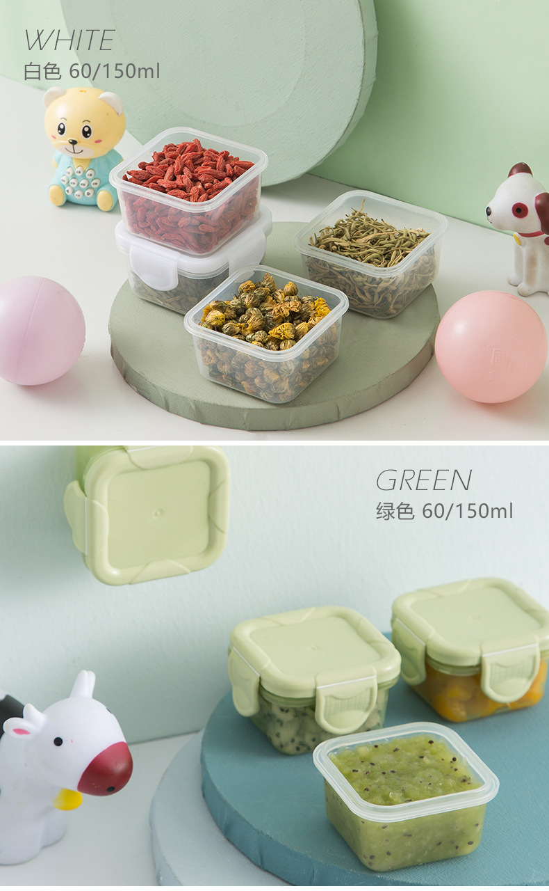 759食品级加厚密封保鲜盒婴儿辅食盒 儿童家用酱料分装收纳盒150ML详情3