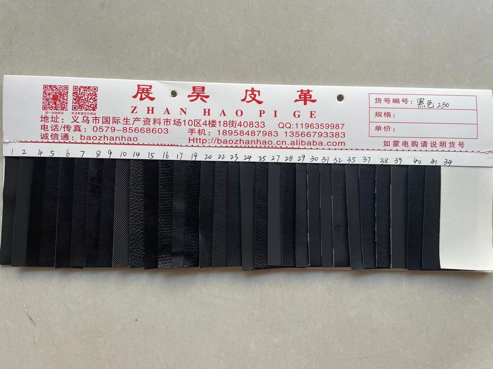 Black leather, PVC leather, spot, pattern, variety thumbnail