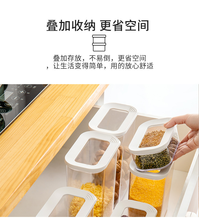 270新款五谷杂粮咖啡储物罐 塑料食品密封罐加厚加硬收纳罐装1000ML详情12