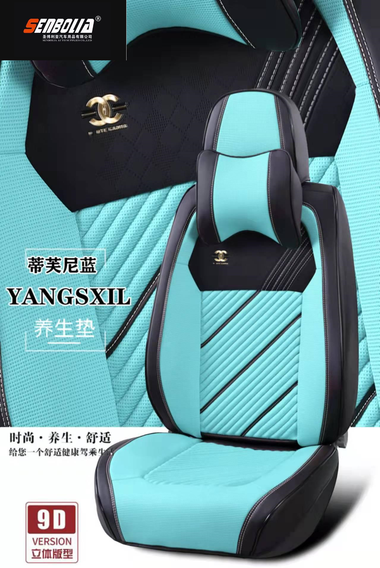 senbolia-zd-50 new all-inclusive all-season universal car seat cushion factory direct sales. Welcome to purchase car supplies. Car supplies pic 3