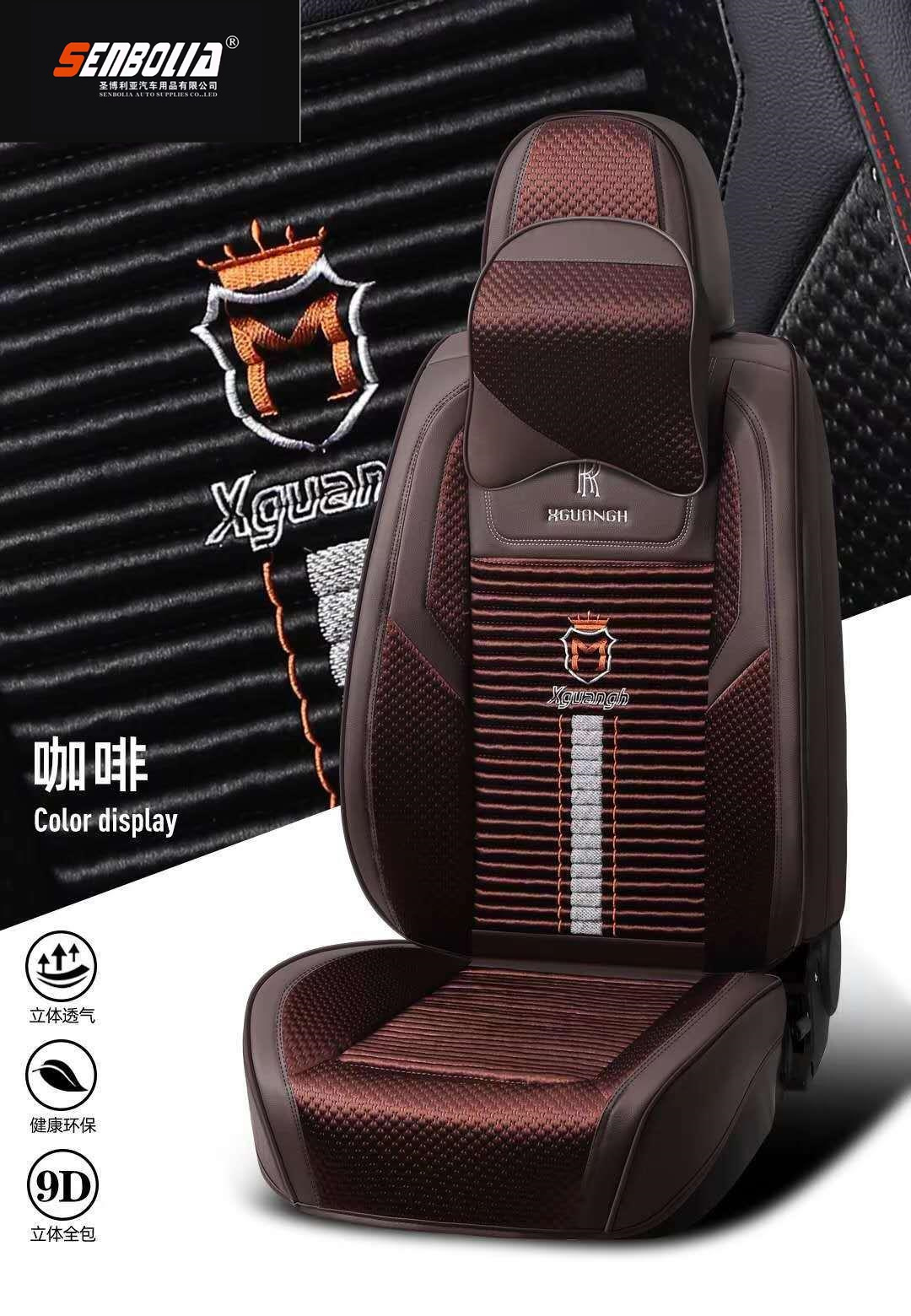 senbolia-zd-49 new all-inclusive all-season universal car seat cushion factory direct sales. Welcome to purchase car supplies. Car supplies pic 3