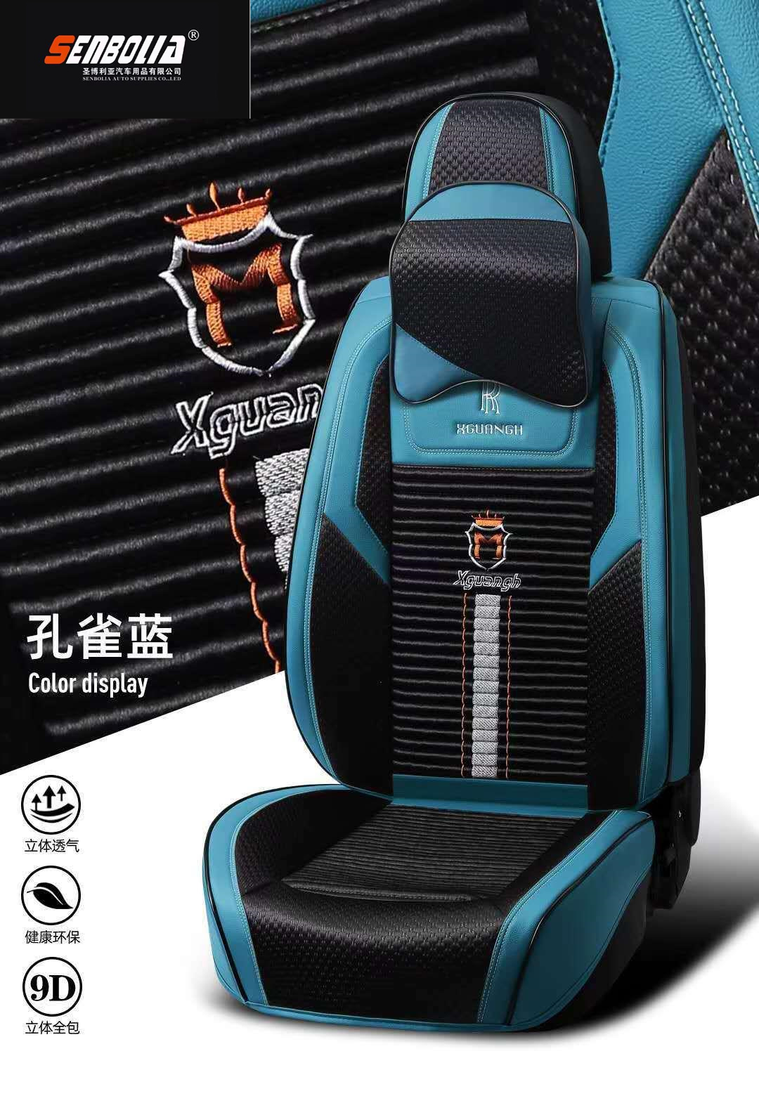 senbolia-zd-49 new all-inclusive all-season universal car seat cushion factory direct sales. Welcome to purchase car supplies. Car supplies pic 8