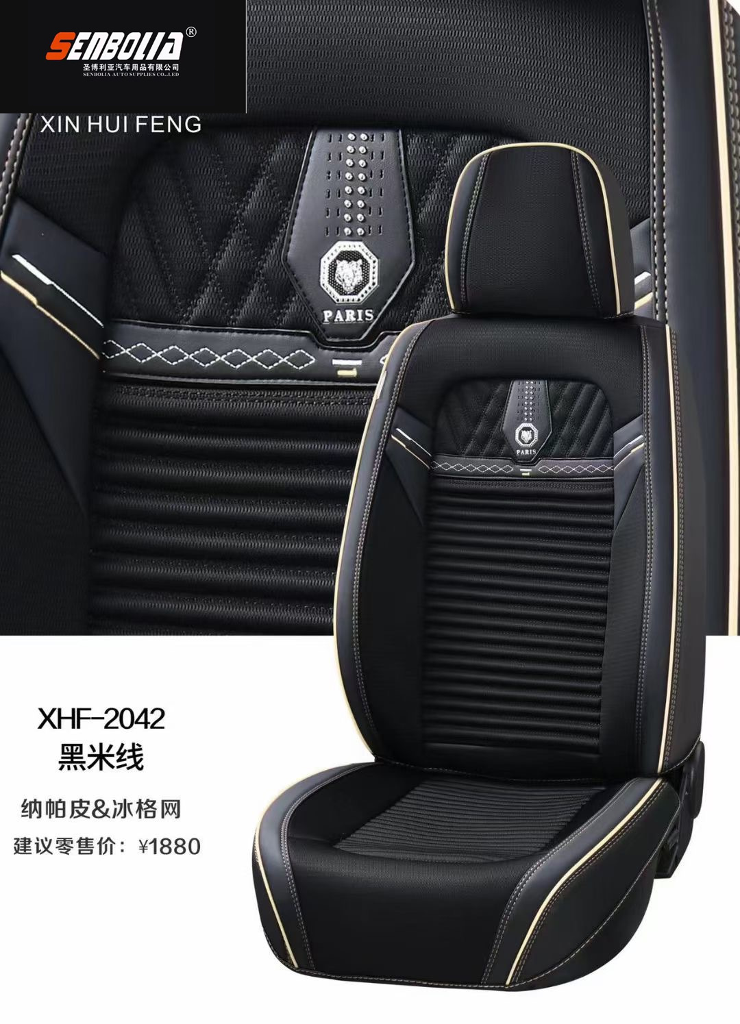 senbolia-zd-51 new all-inclusive all-season universal car seat cushion factory direct sales. Welcome to purchase car supplies. Car supplies pic 5