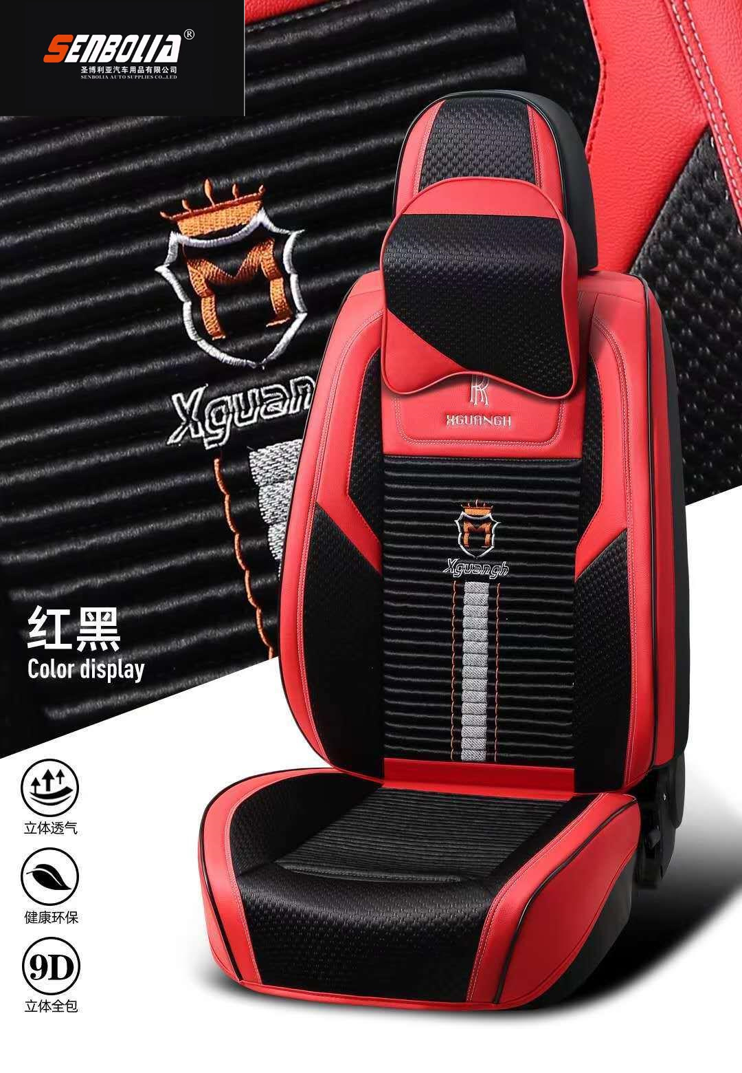 senbolia-zd-49 new all-inclusive all-season universal car seat cushion factory direct sales. Welcome to purchase car supplies. Car supplies pic 9