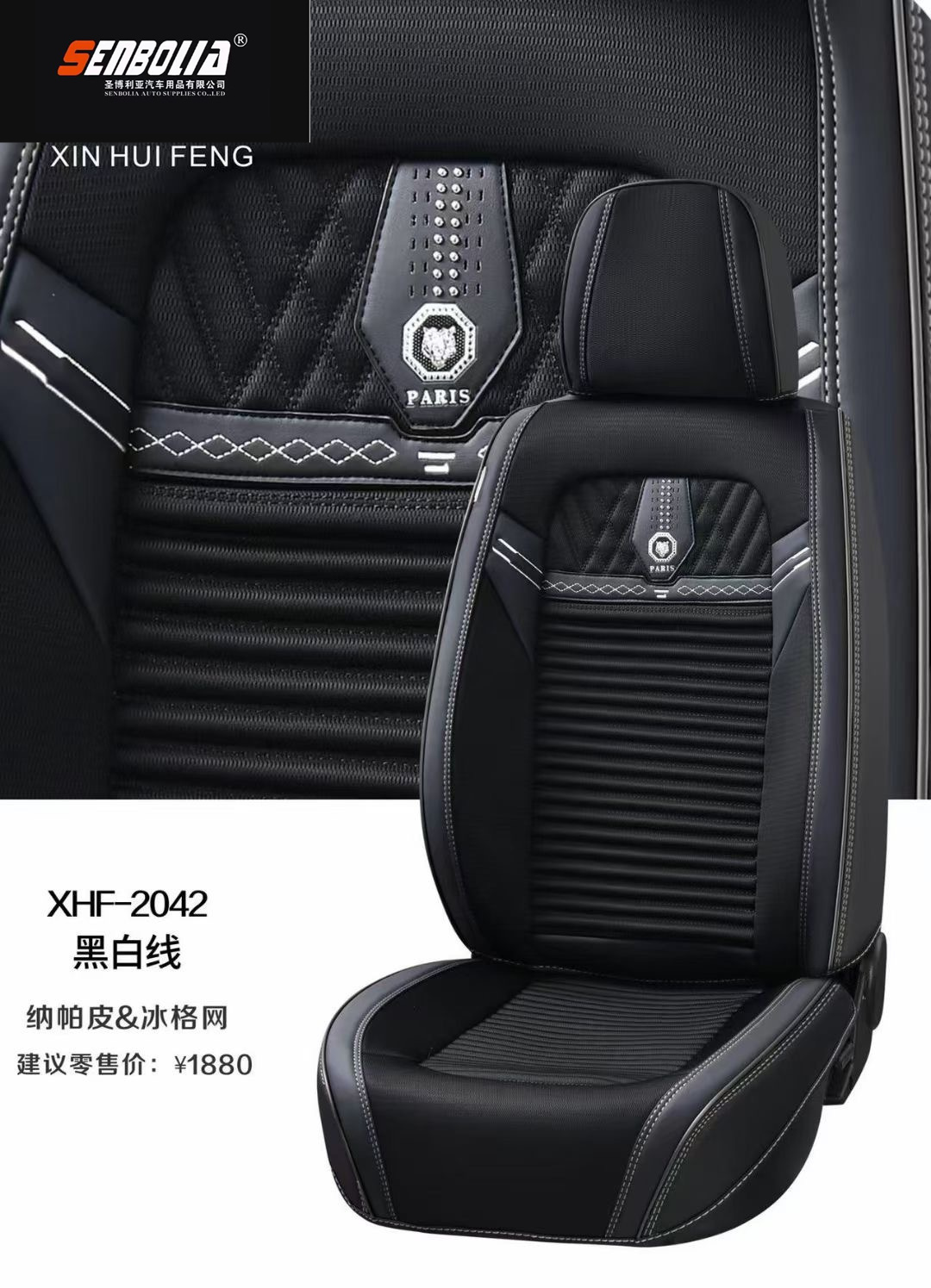 senbolia-zd-51 new all-inclusive all-season universal car seat cushion factory direct sales. Welcome to purchase car supplies. Car supplies pic 8