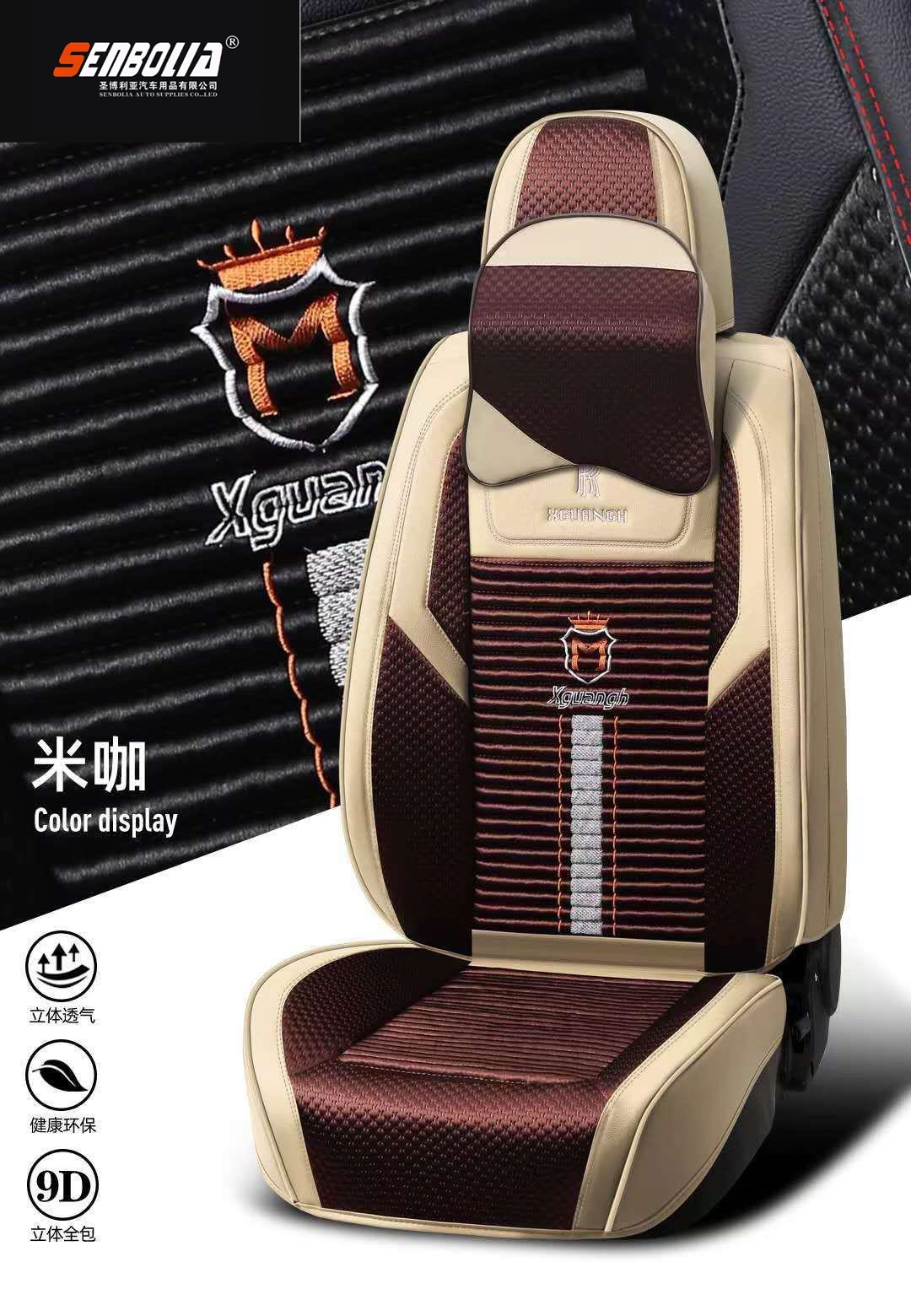 senbolia-zd-49 new all-inclusive all-season universal car seat cushion factory direct sales. Welcome to purchase car supplies. Car supplies pic 7