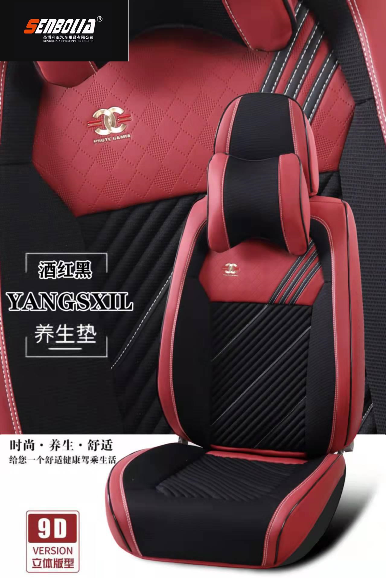 senbolia-zd-50 new all-inclusive all-season universal car seat cushion factory direct sales. Welcome to purchase car supplies. Car supplies pic 4