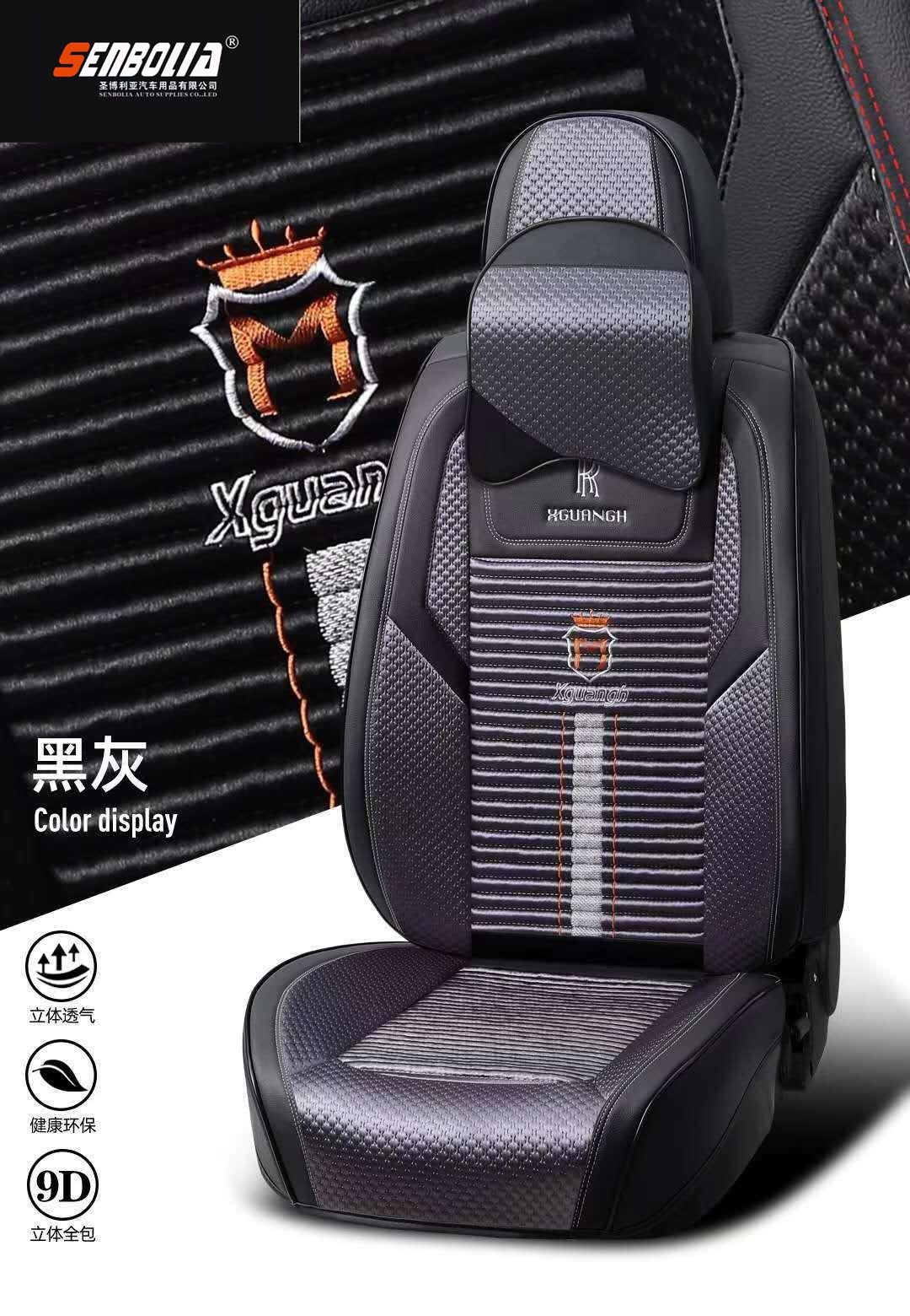 senbolia-zd-49 new all-inclusive all-season universal car seat cushion factory direct sales. Welcome to purchase car supplies. Car supplies pic 6