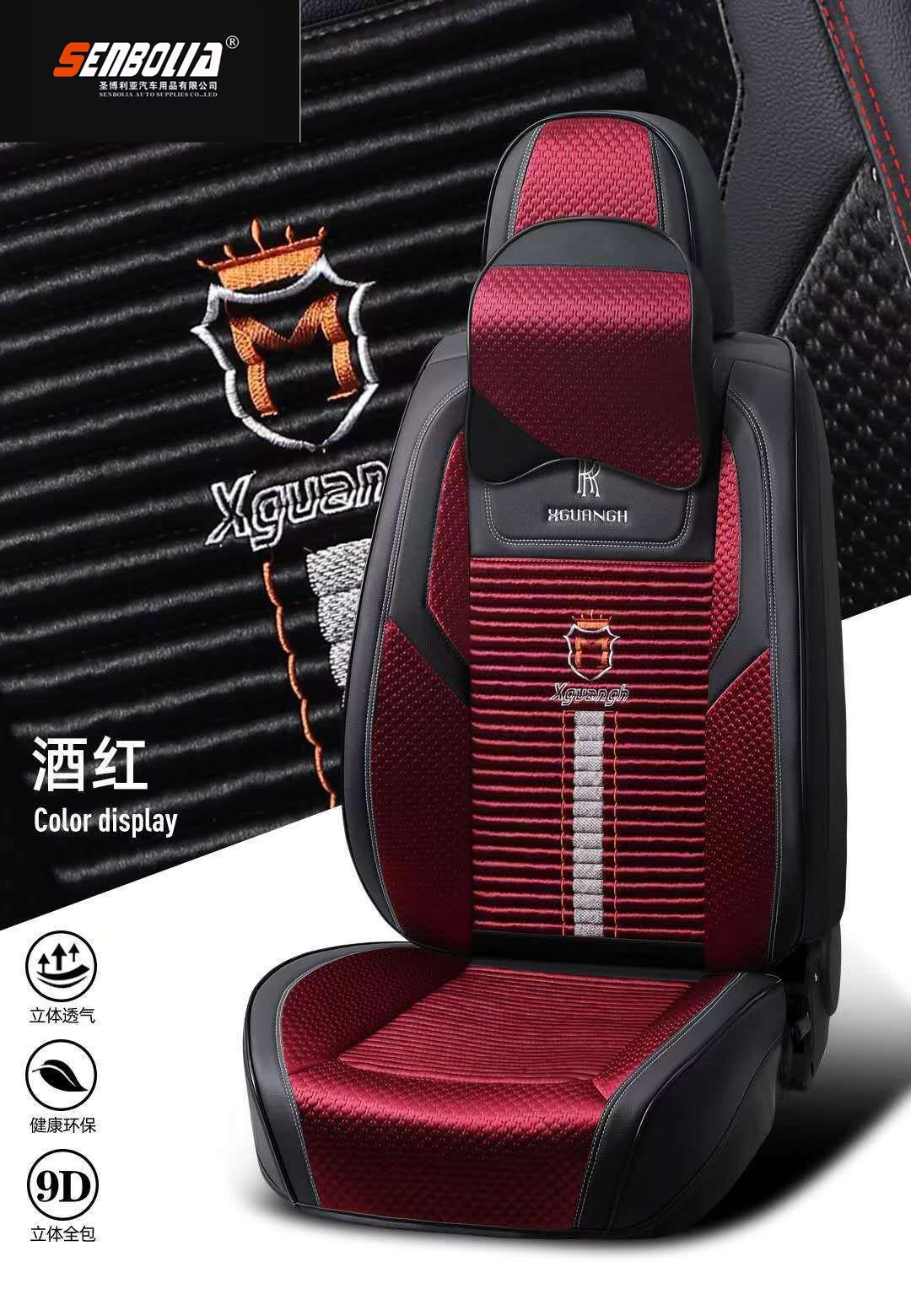 senbolia-zd-49 new all-inclusive all-season universal car seat cushion factory direct sales. Welcome to purchase car supplies. Car supplies pic 4