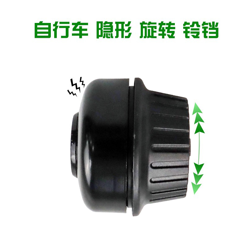220732 Handlebar bell, rotating bell, bicycle bell, small diameter bicycle bell, aluminum alloy bell, bicycle bell, thumb bell, horn details Picture