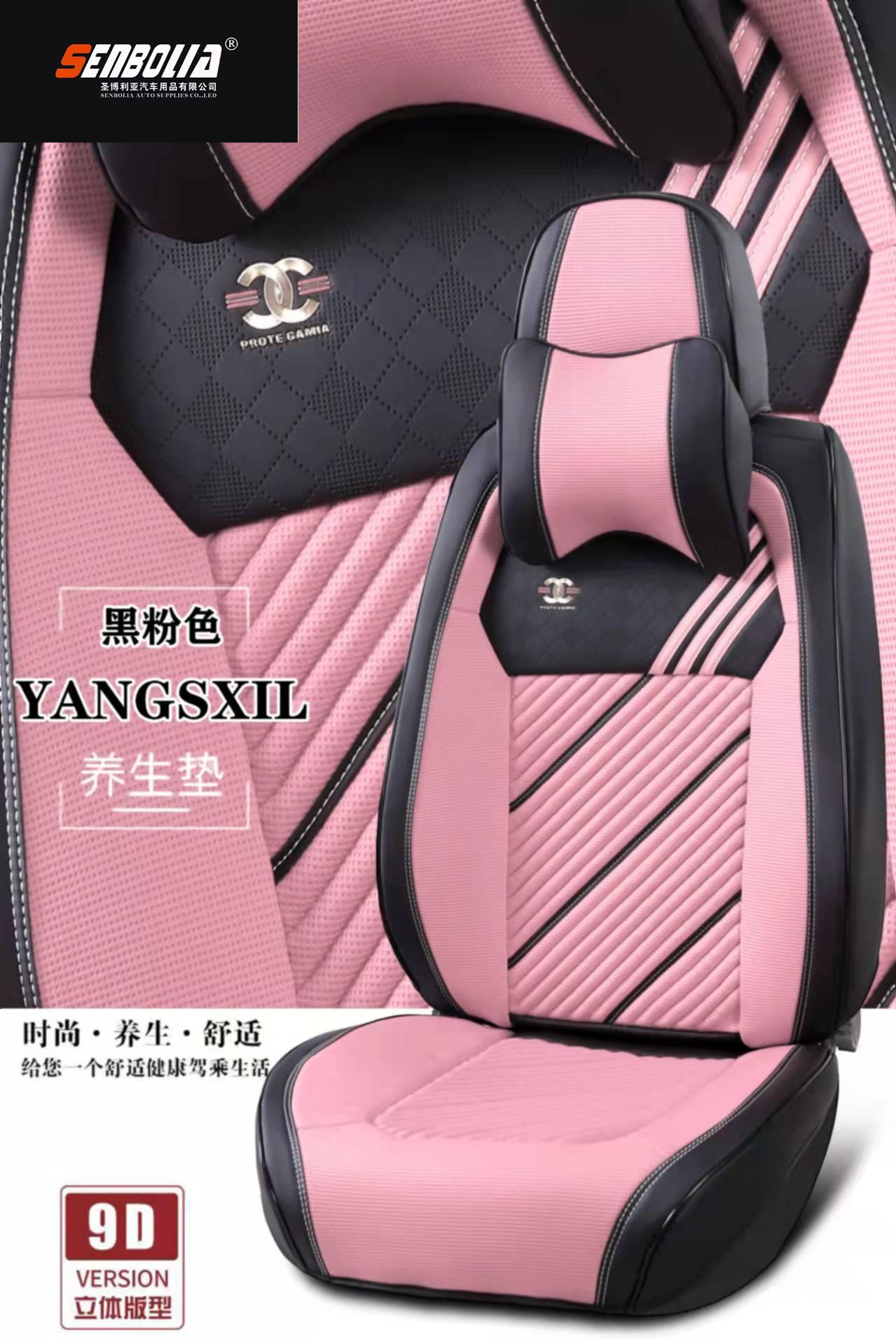 senbolia-zd-50 new all-inclusive all-season universal car seat cushion factory direct sales. Welcome to purchase car supplies. Car supplies pic 2