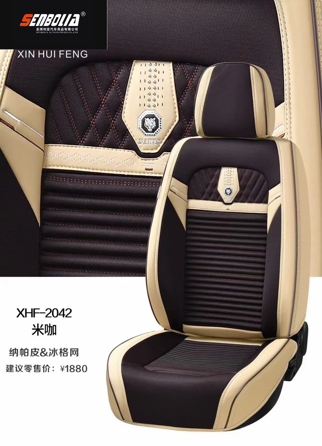 senbolia-zd-51 new all-inclusive all-season universal car seat cushion factory direct sales. Welcome to purchase car supplies. Car supplies pic 6