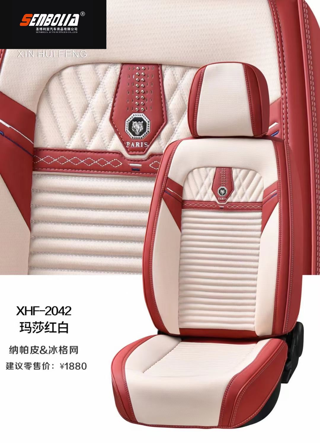 senbolia-zd-51 new all-inclusive all-season universal car seat cushion factory direct sales. Welcome to purchase car supplies. Car supplies pic 7