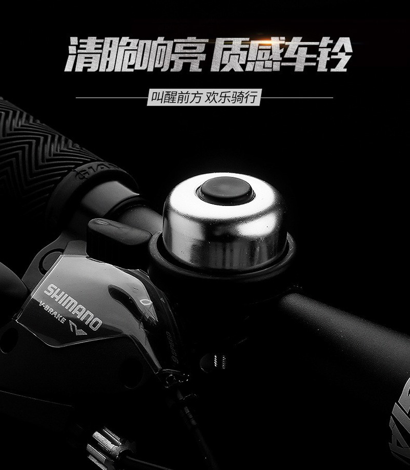 220734 Hand-pulled bell Bicycle bell, small diameter bicycle bell, aluminum alloy bell bicycle bell, thumb bell horn pic 9