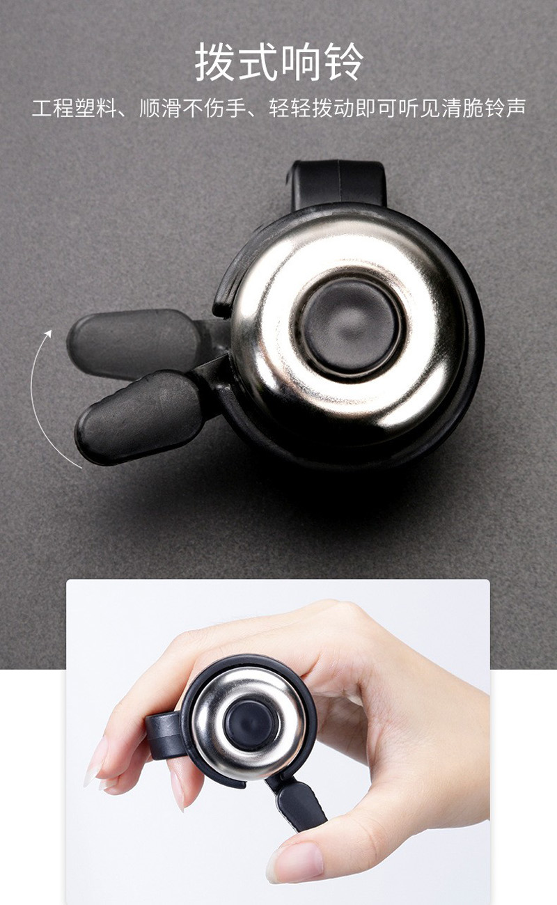 220734 Hand-pulled bell Bicycle bell, small diameter bicycle bell, aluminum alloy bell bicycle bell, thumb bell horn pic 10