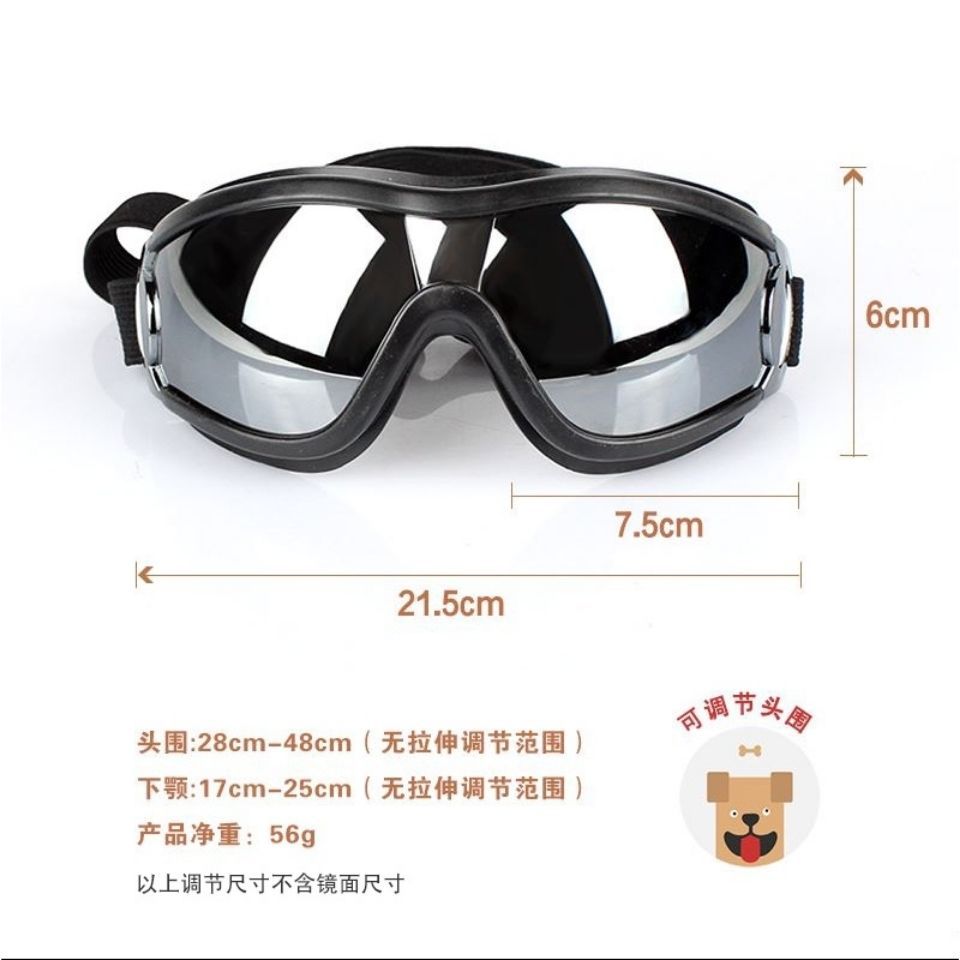 TS dog large dog adjustable glasses to take photos to protect the eye from light and wear