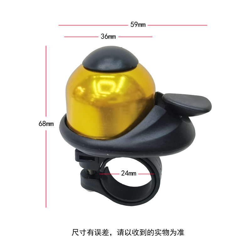 220736 European-style tension spring bell, small diameter bicycle bell, aluminum alloy bell, bicycle thumb bell, horn, small bell Specification image
