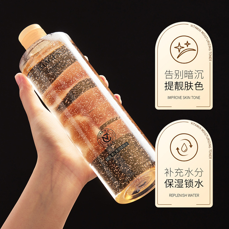 维生素爽肤水/柔肤水精华/精华液保湿水细节图