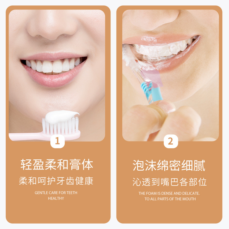 牙膏实物图