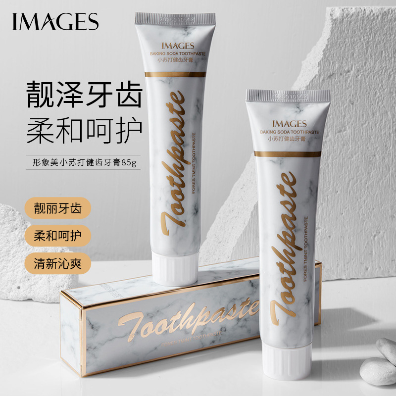 形象美小苏打健齿牙膏 牙膏直销