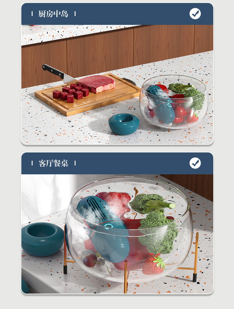 果蔬解毒机净化机便携无线式胶囊果蔬清洗净化器杀菌器清洗机果蔬肉类海鲜去农残机充电水果蔬菜消毒机厨房日用品生活用品详情12