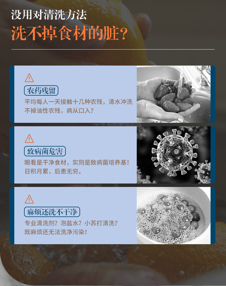 果蔬解毒机净化机便携无线式胶囊果蔬清洗净化器杀菌器清洗机果蔬肉类海鲜去农残机充电水果蔬菜消毒机厨房日用品生活用品详情6