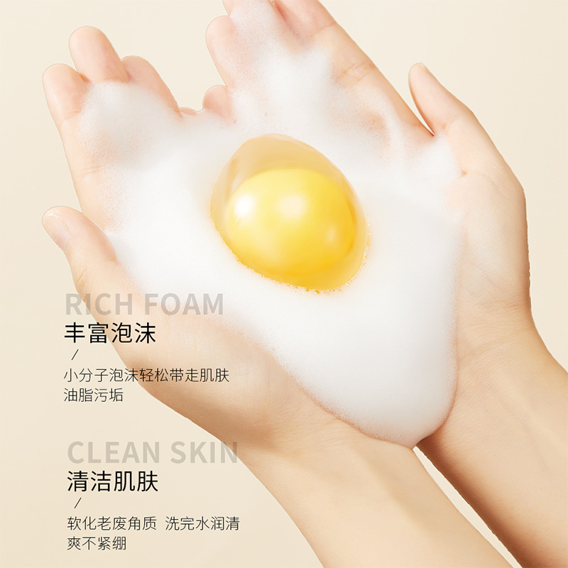 形象美氨基酸舒爽净透蛋蛋皂 身体清洁香皂详情图4