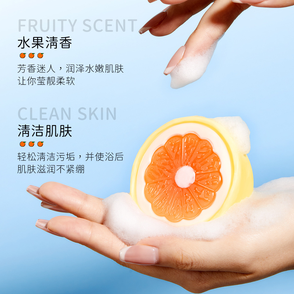 形象美水果香氛美肤皂   身体清洁香皂批发详情图4