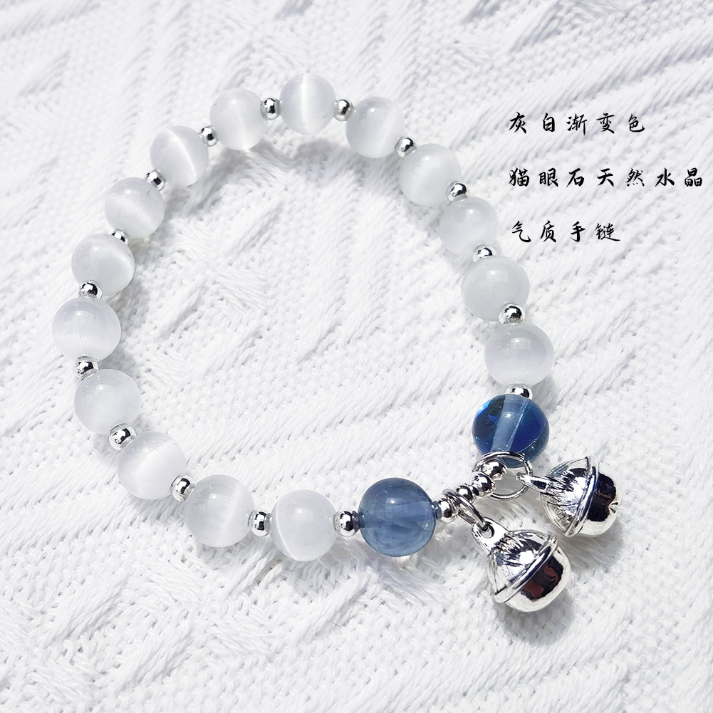 天然猫眼石水晶手链带铃铛一步一响网红爆款浪漫小清新ins风串珠手链闺蜜生日礼物详情1