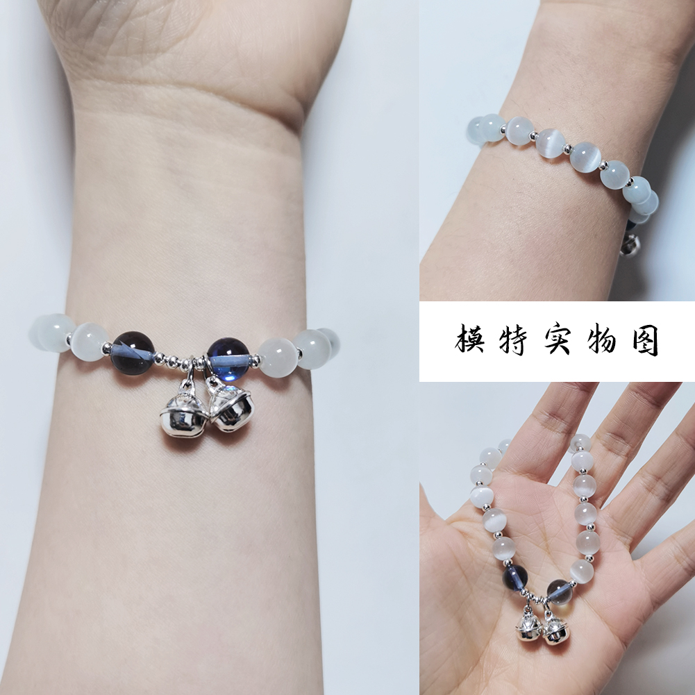 天然猫眼石水晶手链带铃铛一步一响网红爆款浪漫小清新ins风串珠手链闺蜜生日礼物详情2