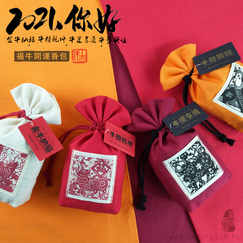 Funiu sachet