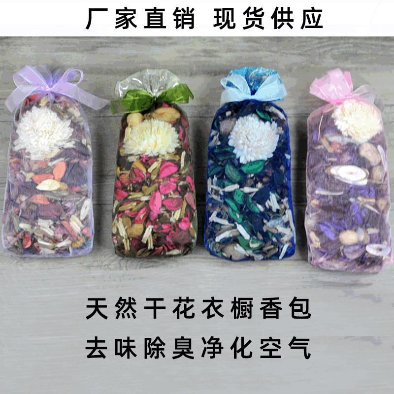 Extra-large organza floral bag