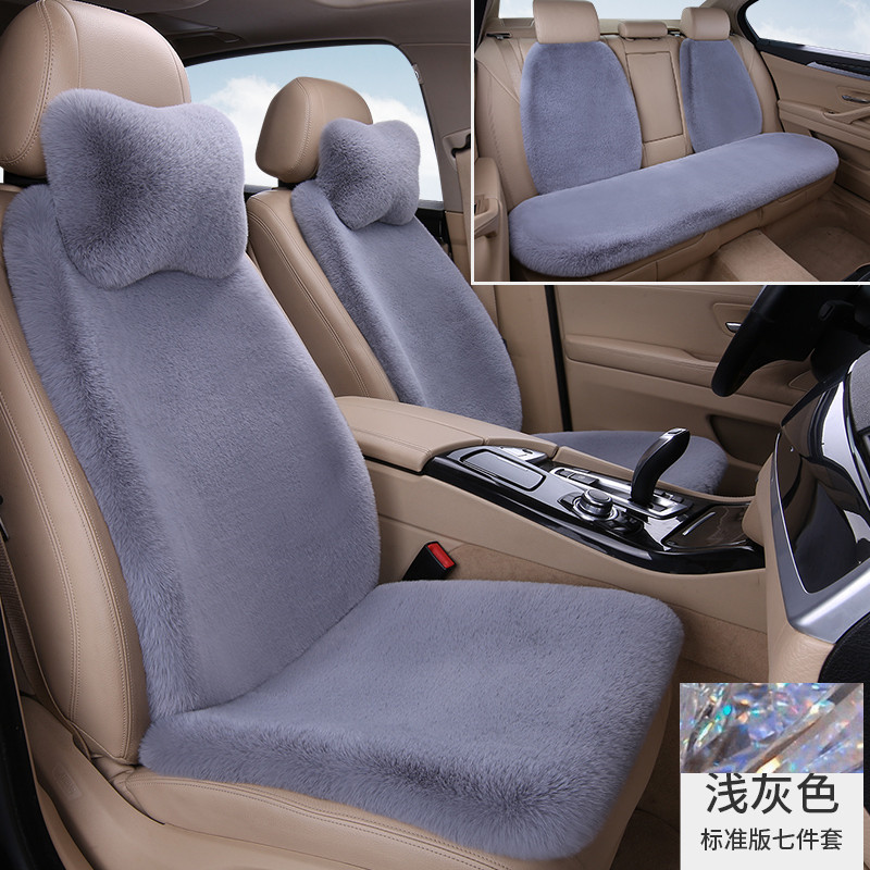 Car Seat Cushion Winter Plush Seat Cushion Warm Imitation Rabbit Hair Non-Slip Warm 7-Piece Car General Cushion Qiwei Car Decoration Qw158 Item Picture