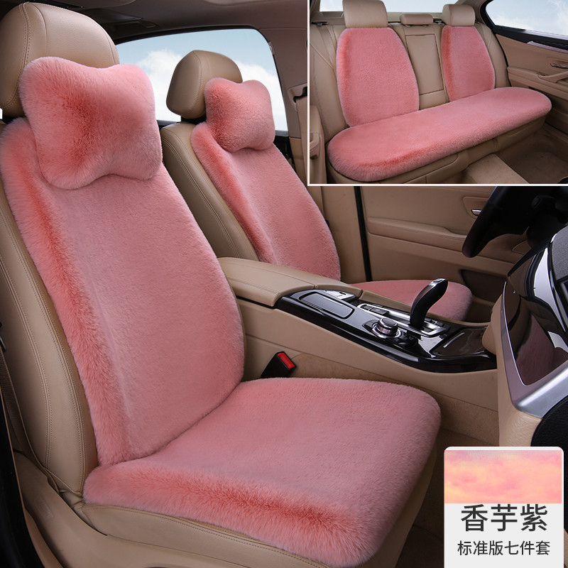 Car Seat Cushion Winter Plush Seat Cushion Warm Imitation Rabbit Hair Non-Slip Warm 7-Piece Car General Cushion Qiwei Car Decoration Qw158