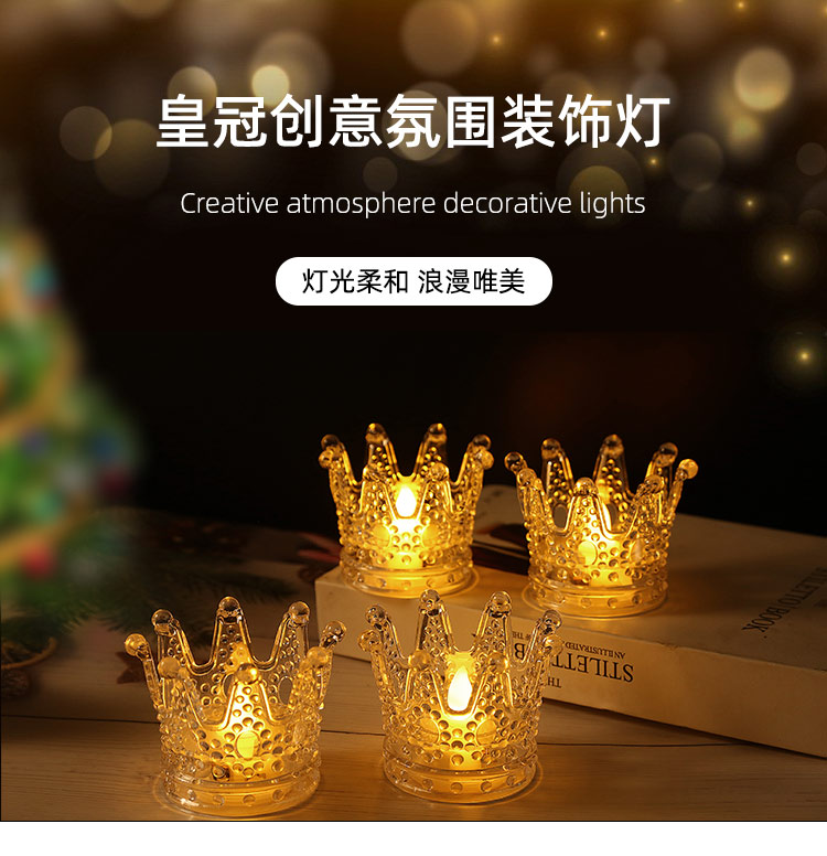 圣诞节装饰冰山氛围小夜灯led电子蜡烛水晶灯派对场景布置氛围暖光灯详情1
