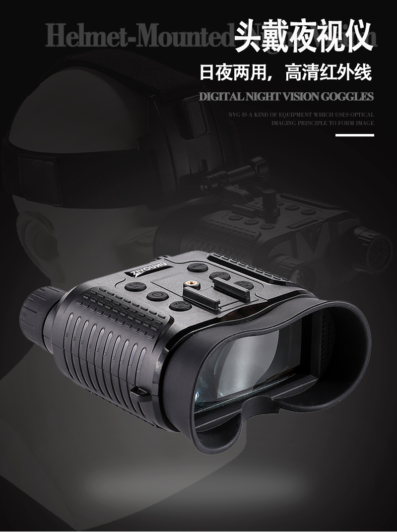 ZIYOUHU NV8160 all-black high-definition infrared night vision device, wearing a single soldier helmet for night photography pic 3