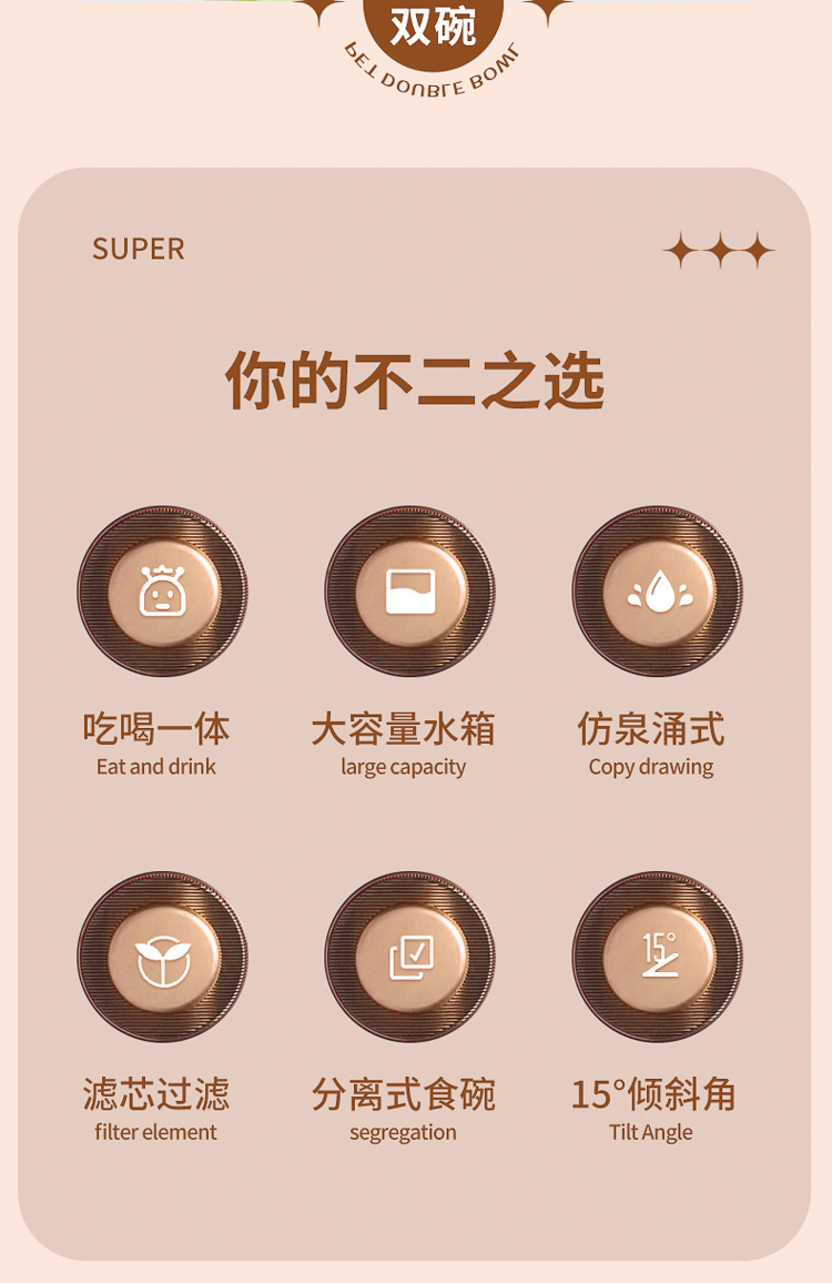 New pet cat water dispenser, large-capacity dog water dispenser, automatic water storage, filtration and water circulation pet products pic 2