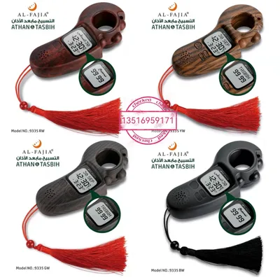al-fajia azan clock time tally counter,digital tasbih thumbnail