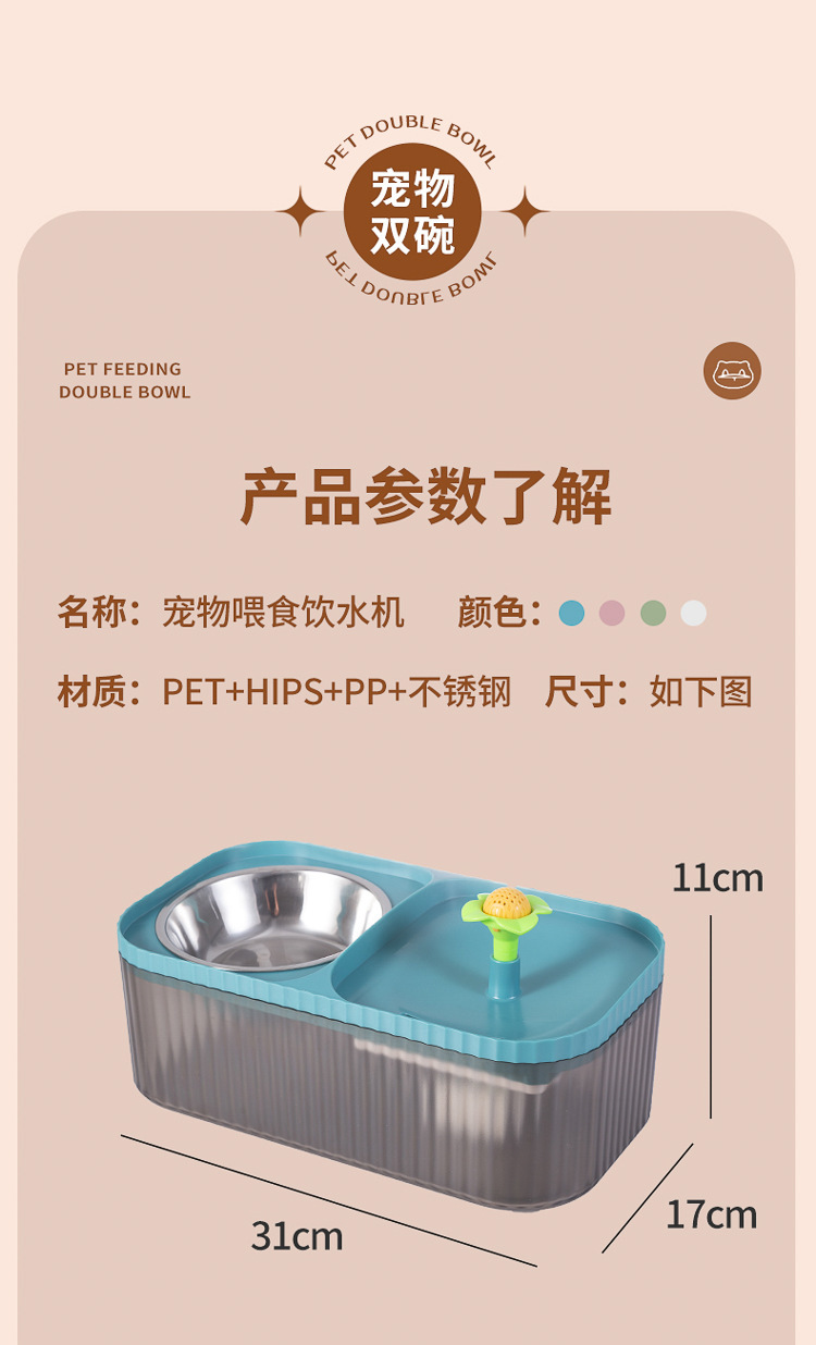 New pet cat water dispenser, large-capacity dog water dispenser, automatic water storage, filtration and water circulation pet products pic 13