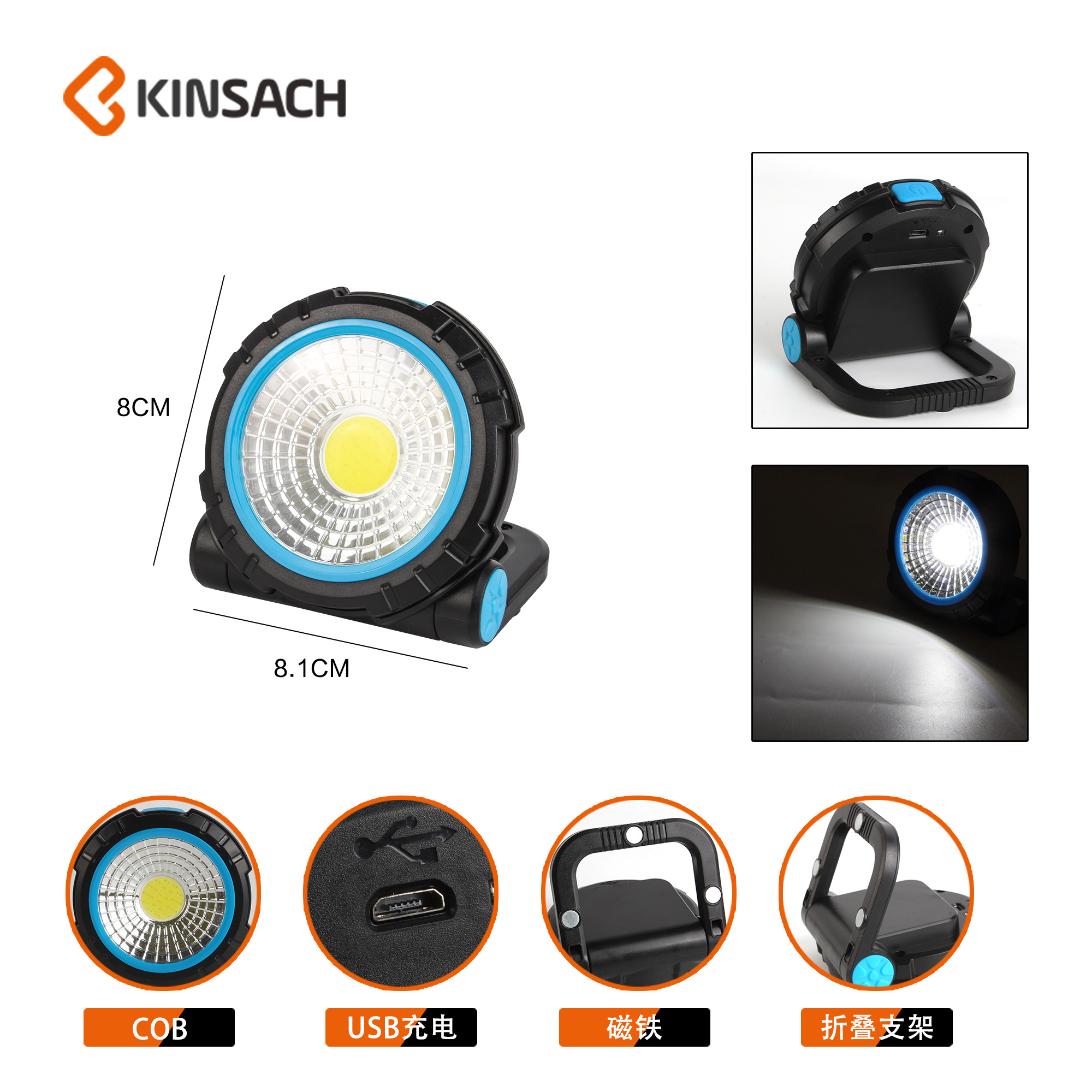 USB charging magnetic emergency light, handheld auto repair work light, ultra-bright outdoor lighting, emergency camping light cob details Picture