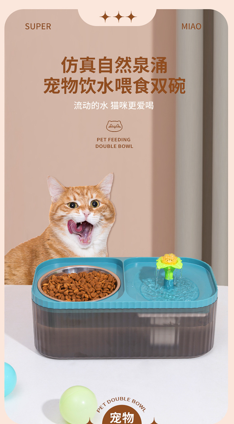 New pet cat water dispenser, large-capacity dog water dispenser, automatic water storage, filtration and water circulation pet products pic 1