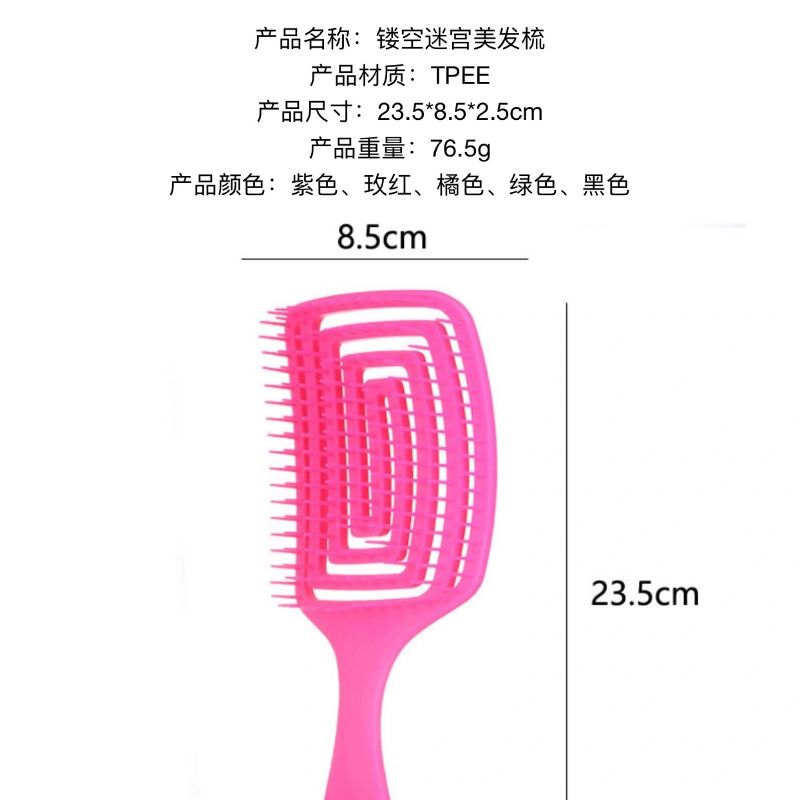 Hollow Labyrinth Hair Comb Wet Hair Comb Smooth Hair Comb Large Curved Back Mosquito Coil Comb Wide Tooth Comb details Picture