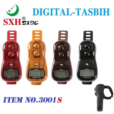 3001 al-fatiha electronic dial bead counter thumbnail