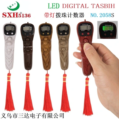 2058 electronic beads, digital beads, digital display counter manufacturers thumbnail