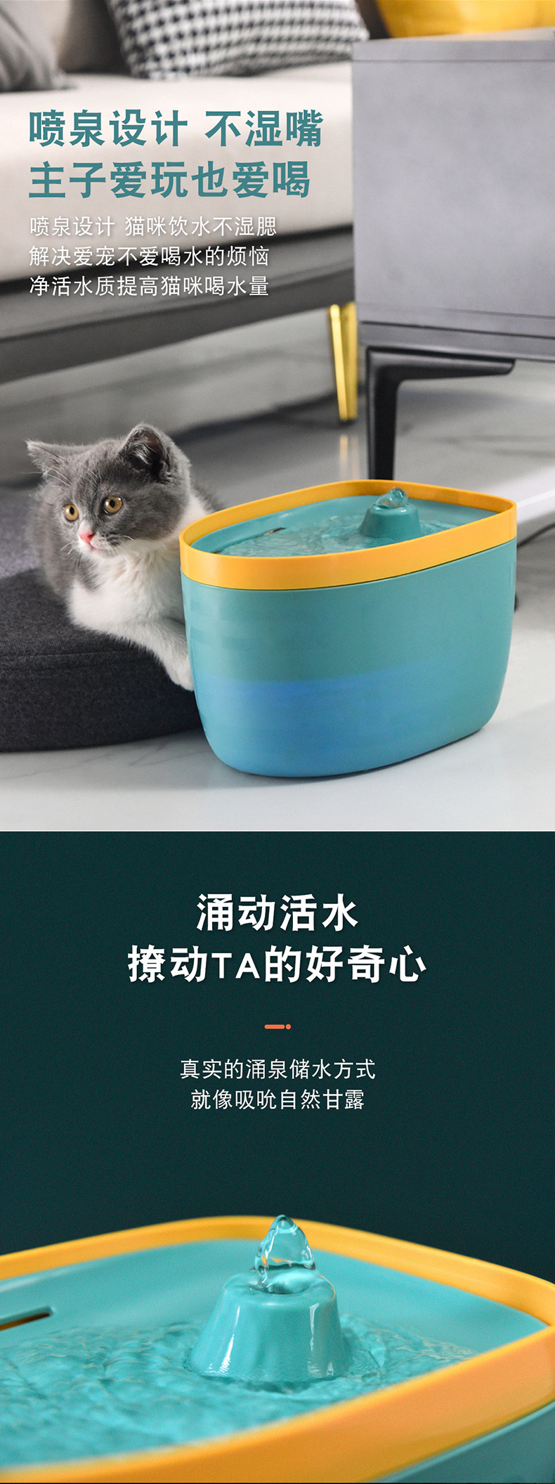 宠物自动饮水器猫咪狗狗喝水器水循环过滤水桶宠物喂水机宠物用品详情2