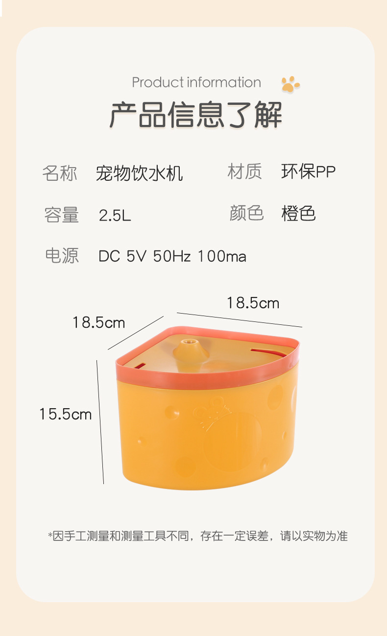 Cat water dispenser, automatic water storage, water circulation, universal feeding bucket for pet dogs, filter water dispenser, pet supplies pic 10