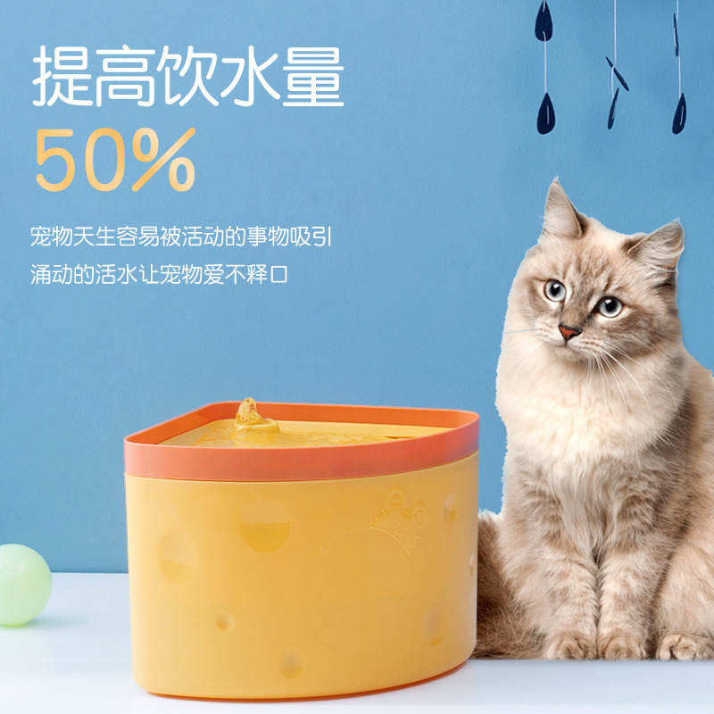 Cat water dispenser, automatic water storage, water circulation, universal feeding bucket for pet dogs, filter water dispenser, pet supplies