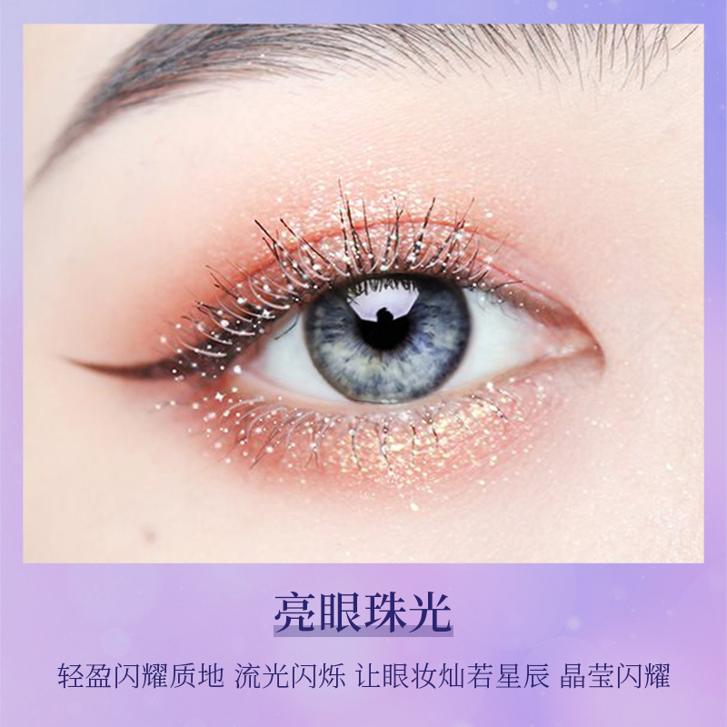 闪耀睫毛膏/自然卷翘浓眼/眼部彩妆细节图