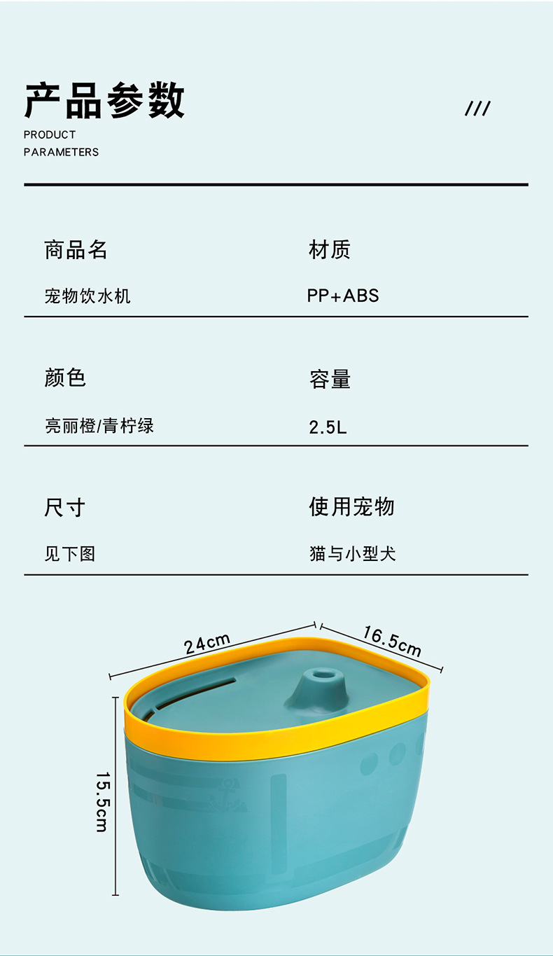 宠物自动饮水器猫咪狗狗喝水器水循环过滤水桶宠物喂水机宠物用品详情12